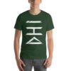 Vosenta green tshirt