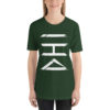 Vosenta green tshirt