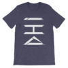 Vosenta tshirt navy flat