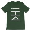 Vosenta green tshirt